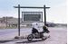 72-09-01, 001, 1971 BMW at Start of Alaska Hwy, B C, Ca